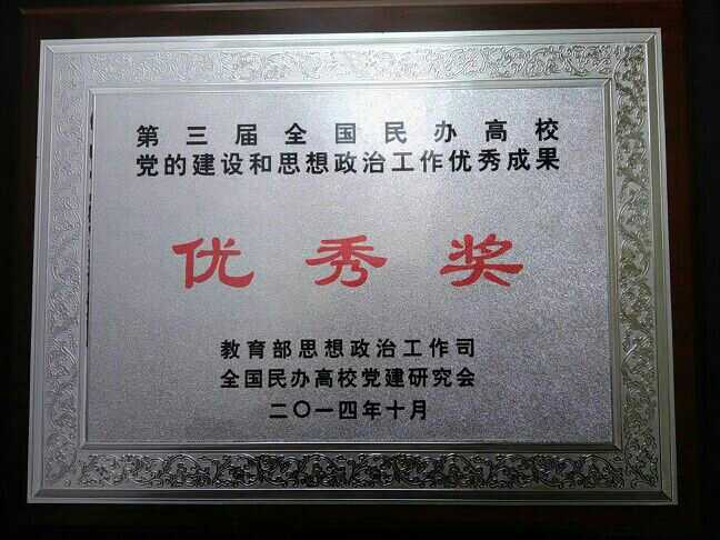 NG荣光