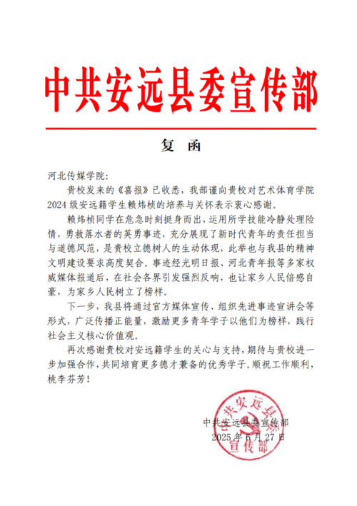 微信图片_20250701214927.png